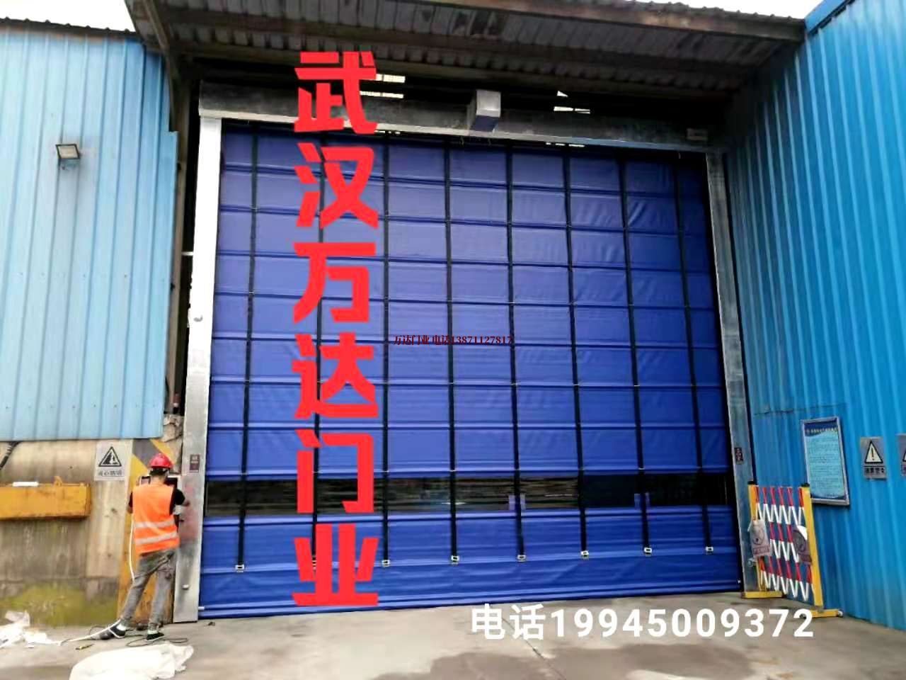 赵县快速卷帘门