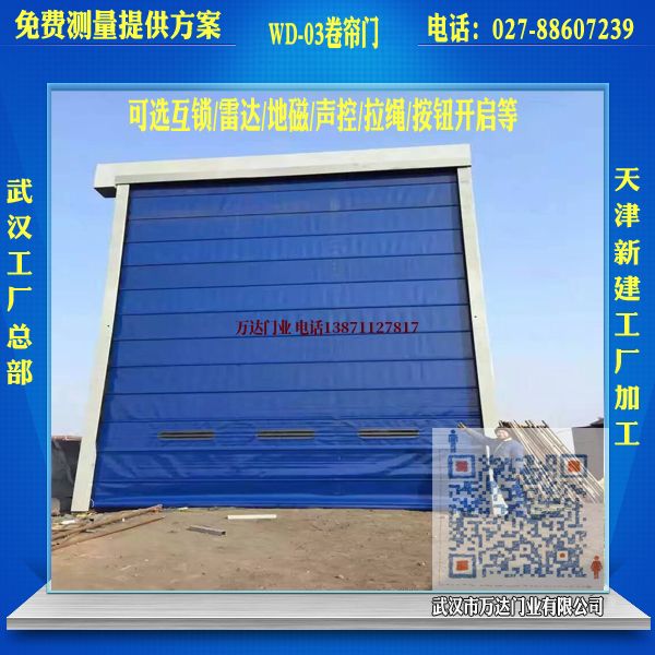 赵县堆积门